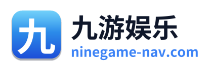 九游娱乐